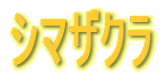 �V�}�U�N��